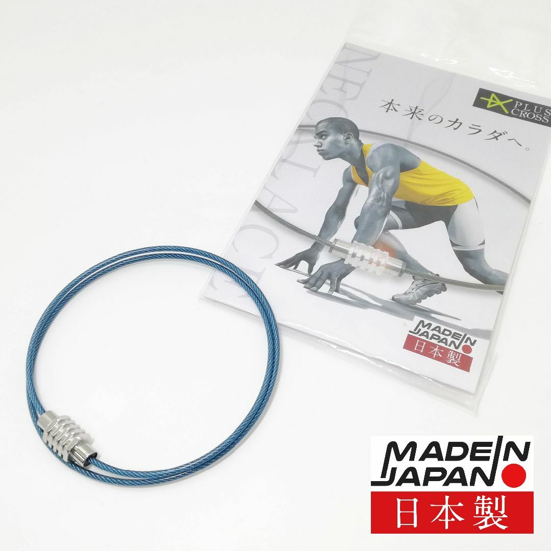 スポーツネックレス PLUSCROSS KW ゴルフ 野球 BL/SV 50cm メンズのアクセサリー(ネックレス)の商品写真