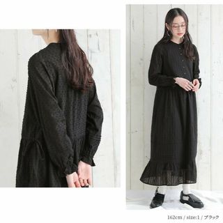 オシャレウォーカー(osharewalker)の新品・somari・ドットドビーコットンティアードワンピース(ロングワンピース/マキシワンピース)