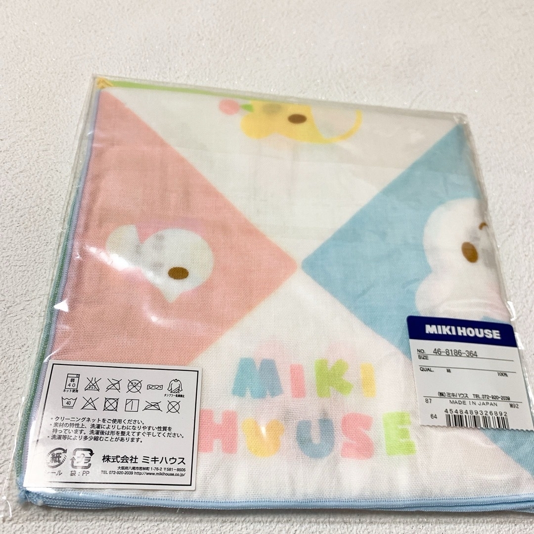 mikihouse(ミキハウス)の【新品】ミキハウス ガーゼハンカチ2枚&歯固め　２点セット キッズ/ベビー/マタニティのおもちゃ(がらがら/ラトル)の商品写真