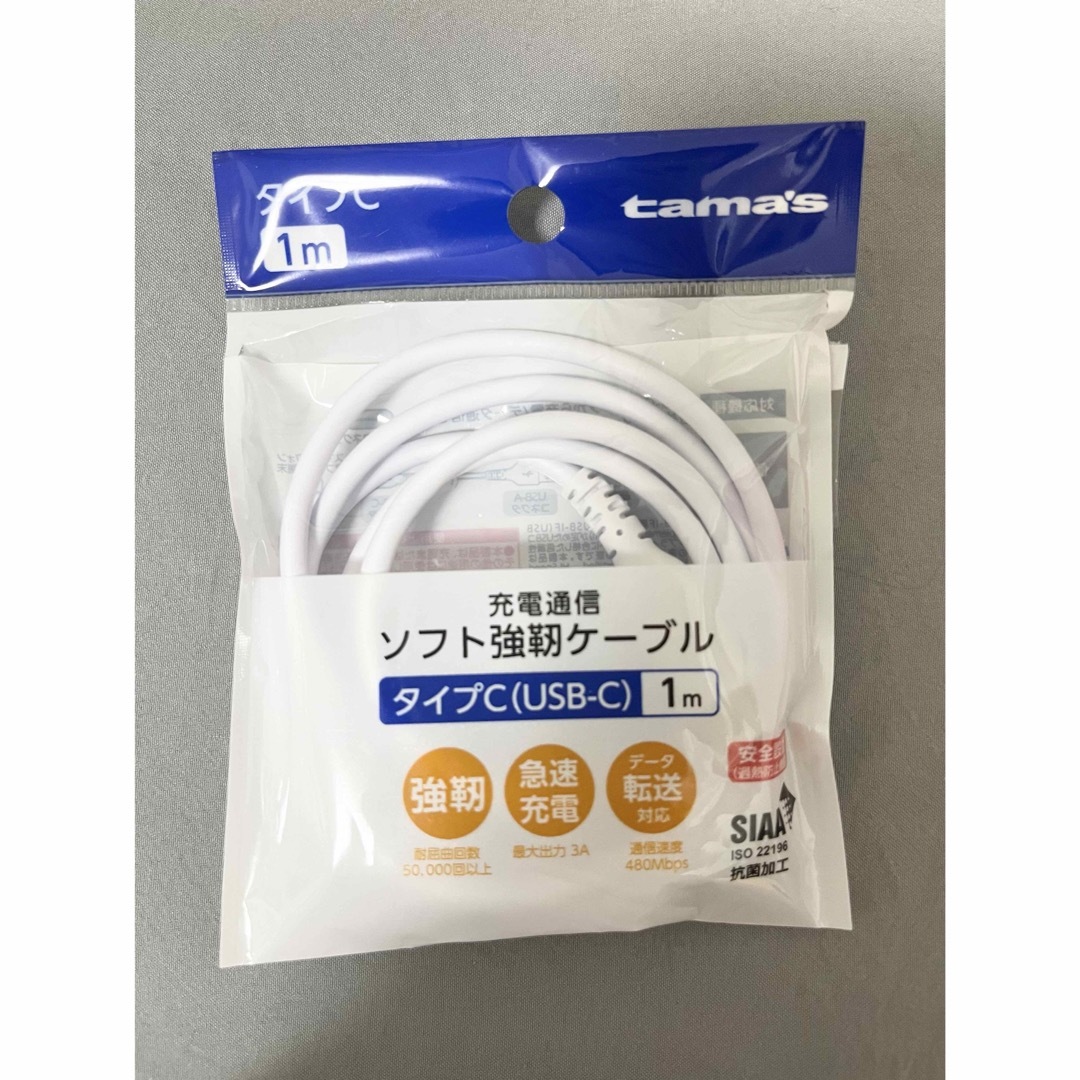 USBケーブル / 未使用 /セブンイレブンで購入 / 1m スマホ/家電/カメラのPC/タブレット(PC周辺機器)の商品写真