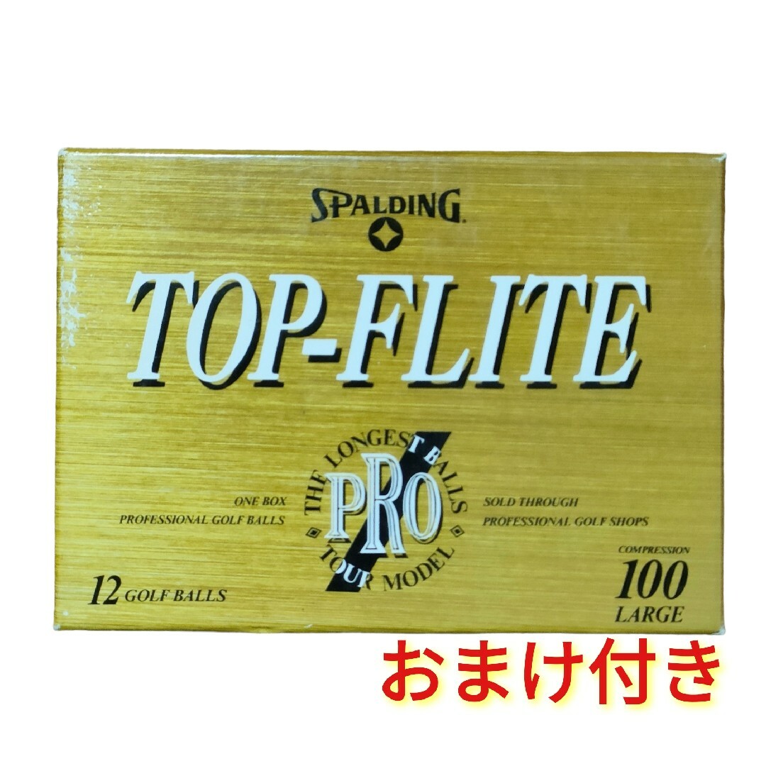 未使用 スポルディング TOP-FLITE ゴルフボール 　おまけ付き！ スポーツ/アウトドアのゴルフ(その他)の商品写真