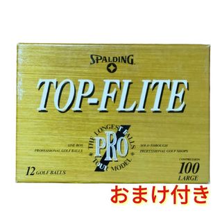 未使用 スポルディング TOP-FLITE ゴルフボール 1ダースおまけ付き(その他)