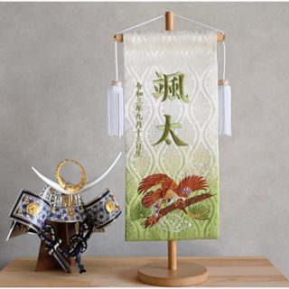 鷹×グリーン　京都金襴×刺繍のお名前旗♪【スタンド付き/送料無料】男の子(命名紙)