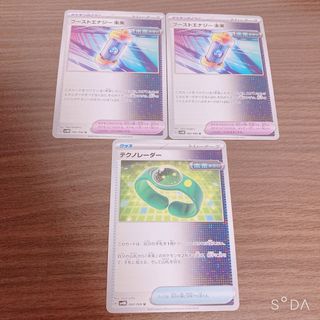 ポケモンカード 3枚売り(その他)