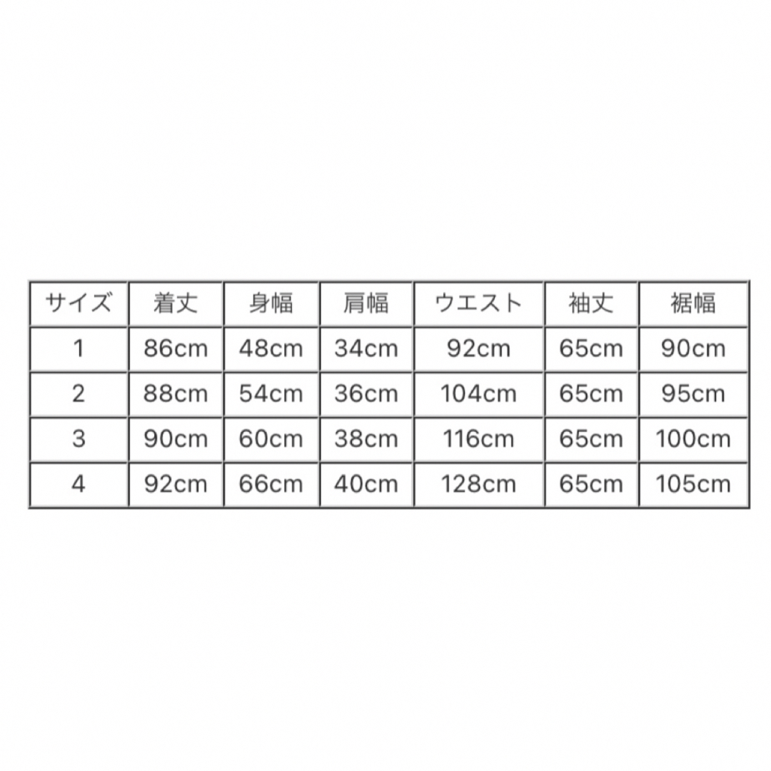 PUNYUS(プニュズ)のプニュズ　PUNYUS  フードワンピース　小エビのサラダ　サイズ1 レディースのワンピース(ひざ丈ワンピース)の商品写真