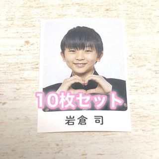 ジャニーズ(Johnny's)の関西Jr boysbe  岩倉司 Wink up シール(アイドルグッズ)