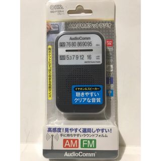 オームデンキ(オーム電機)のAM/FMポケットラジオ グレー オーム電機 OHM RAD-P132N-H(ラジオ)