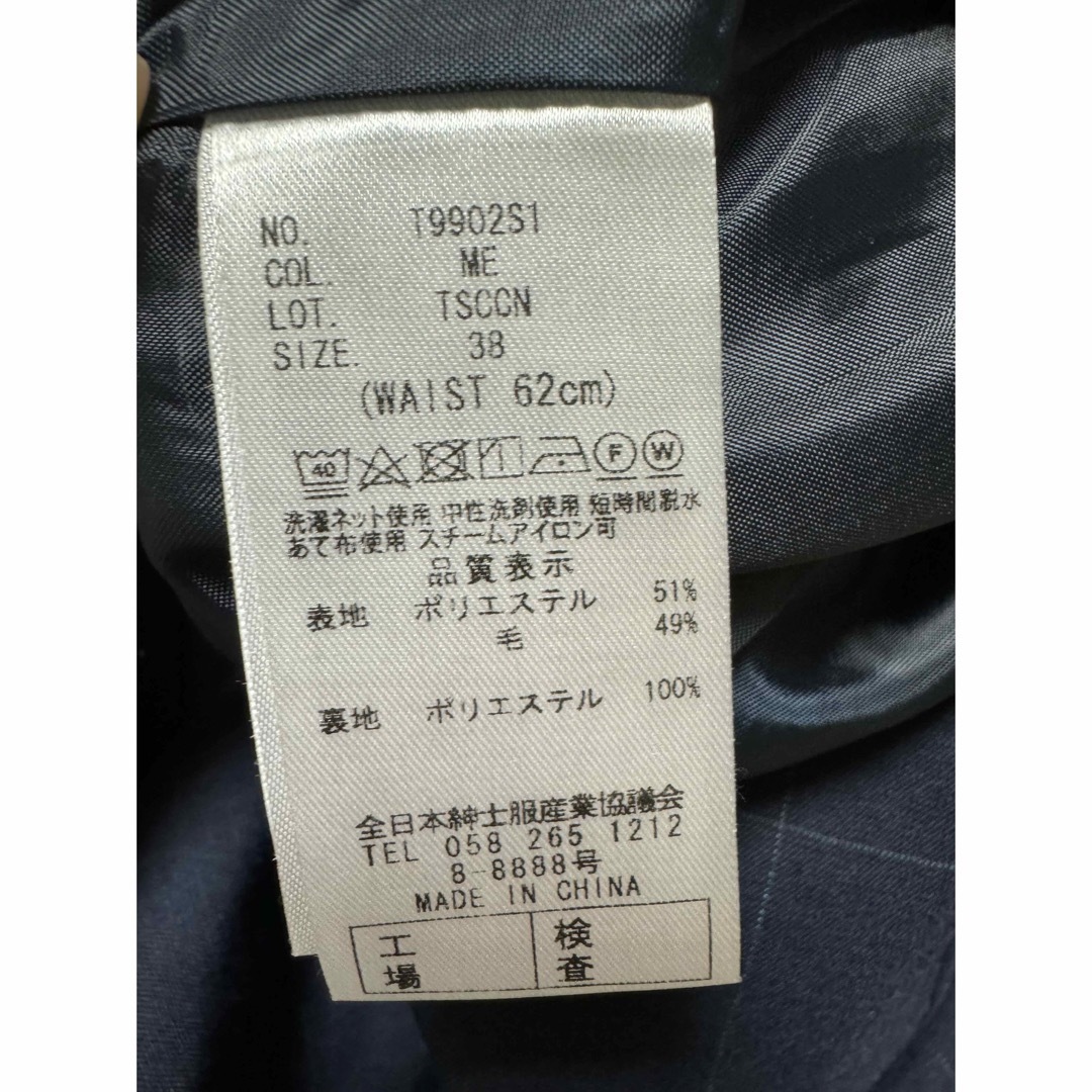 THE SUIT COMPANY(スーツカンパニー)のスーツカンパニー　スーツ上下セット レディースのフォーマル/ドレス(スーツ)の商品写真