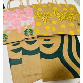 スターバックス(Starbucks)のスタバの紙袋(ショップ袋)