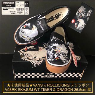 ヴァンズ(VANS)の虎 竜 白26.5★VANS × ROLLICKINGスリッポン★SKAJUM(スニーカー)