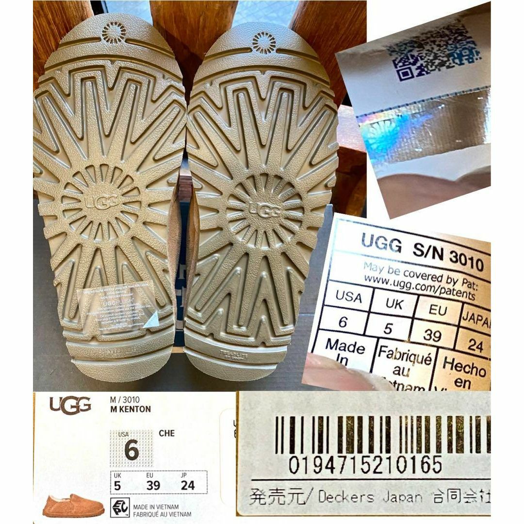 UGG(アグ)の入手困難・激レア✨⑤展示品✨24素足履き✨UGG✨KENTON✨ケントン✨茶 レディースの靴/シューズ(サンダル)の商品写真