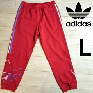 オリジナルス(Originals（adidas）)のアディダス 赤 ビッグトレフォイル 刺繍ロゴ トラックパンツ ジャージ 男性L(その他)