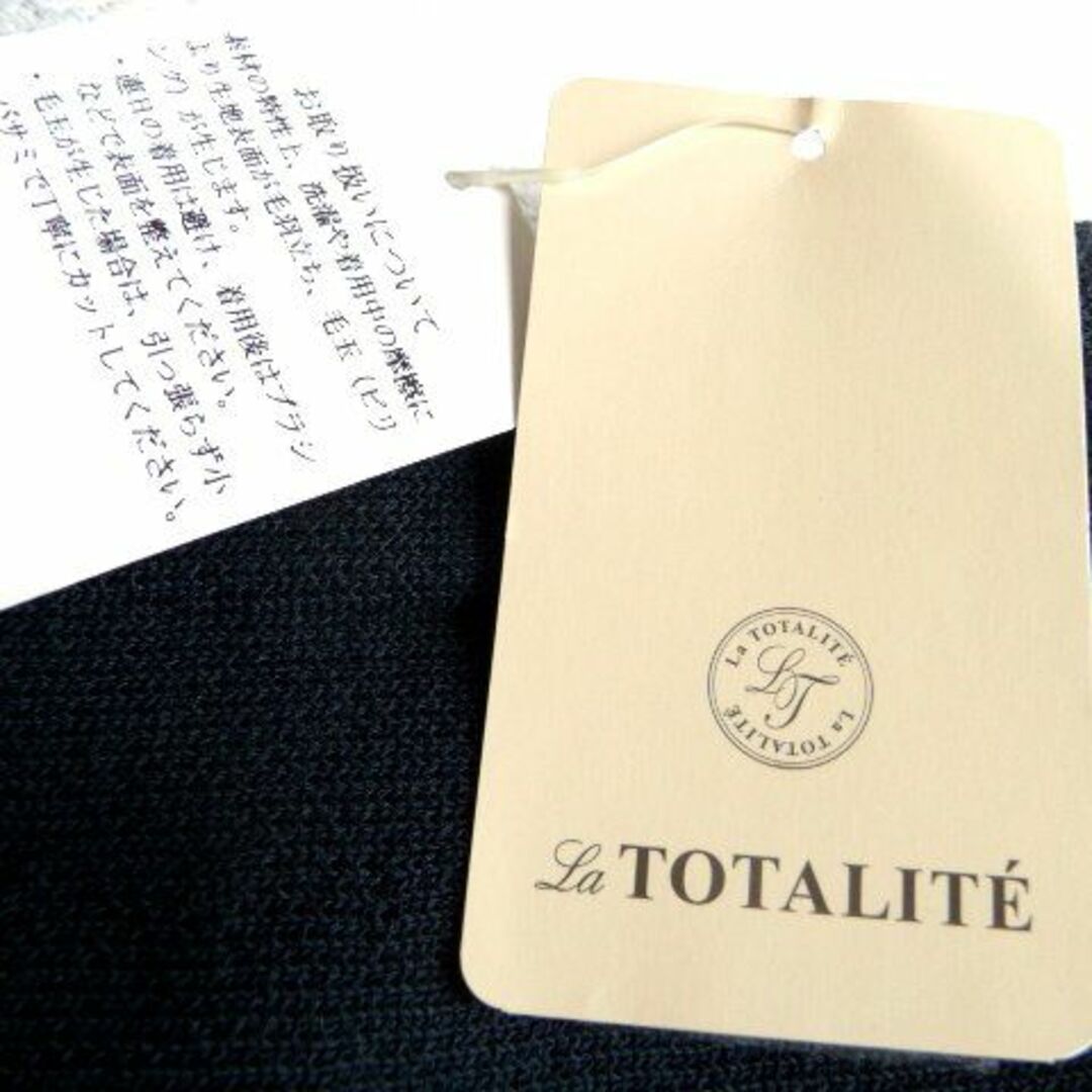 La TOTALITE(ラトータリテ)の新品 定価12000円 La Totalite ラトータリテ クールギアセット  レディースのスカート(ひざ丈スカート)の商品写真