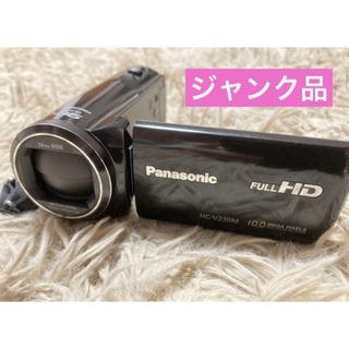 パナソニック(Panasonic)のビデオカメラ Panasonic HC-V230M ジャンク品(ビデオカメラ)