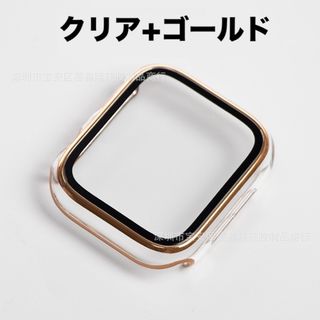 AppleWatchプラスチック文字盤ケースカバー 45mmクリア+ゴールド(モバイルケース/カバー)