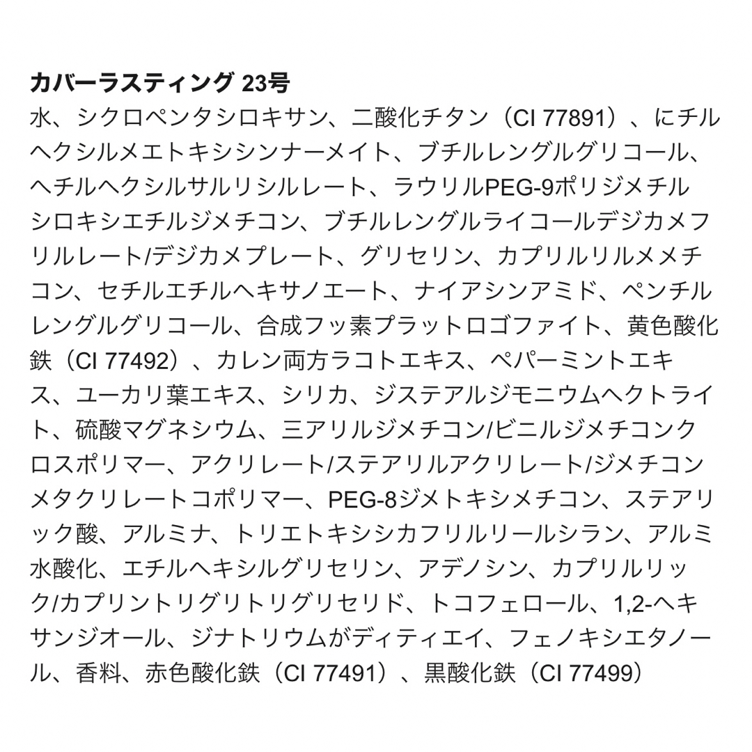 MISSHA(ミシャ)の【新品】ミシャ クッションファンデ 23号　本体 コスメ/美容のベースメイク/化粧品(ファンデーション)の商品写真