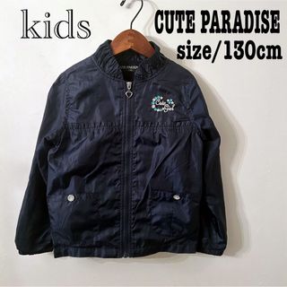 CUTE PARADISE ナイロンジャケット ライトアウター 紺 130cm(ジャケット/上着)