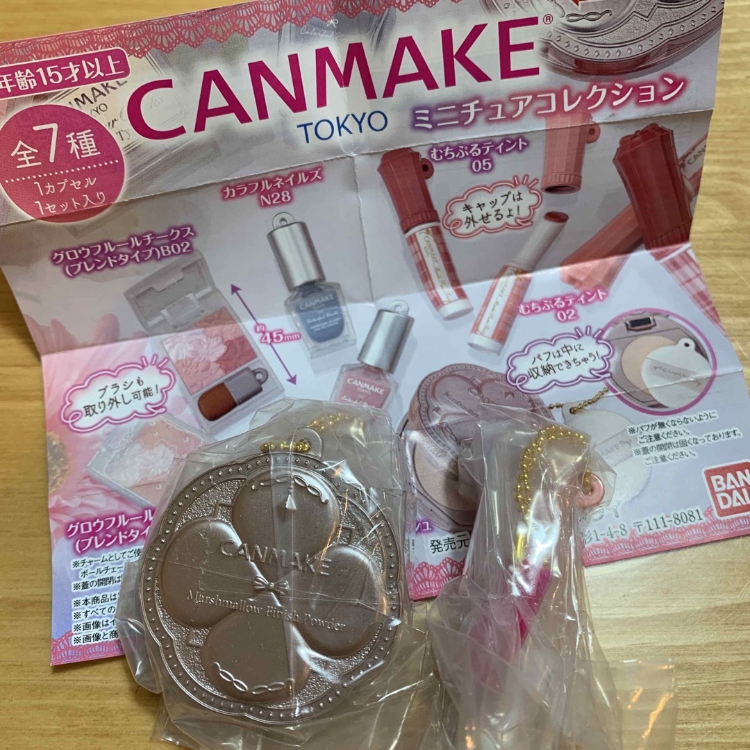 CANMAKE(キャンメイク)のバンダイ　キャンメイクトーキョー　ミニチュアコレクション エンタメ/ホビーのフィギュア(その他)の商品写真