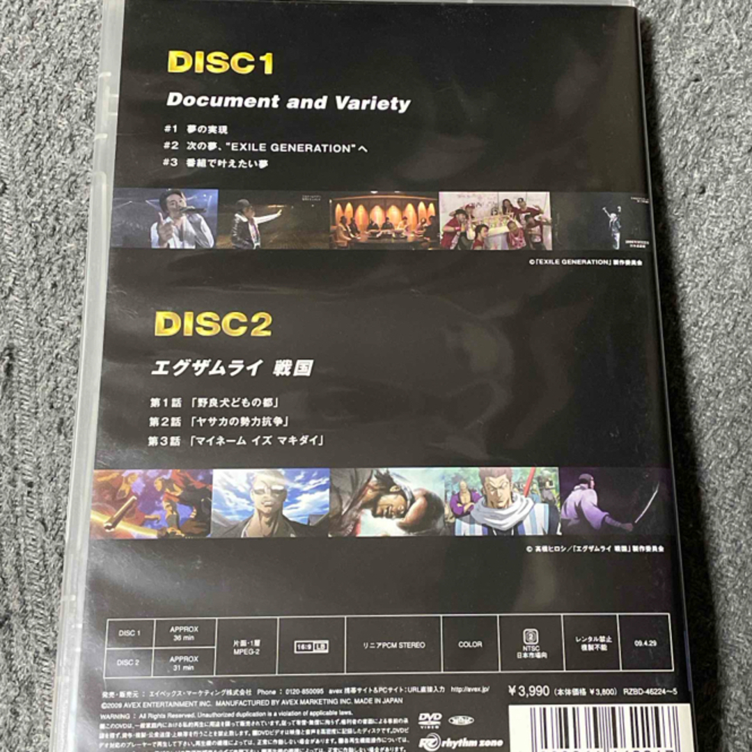 EXILE(エグザイル)のEXILE　GENERATION　SEASON1　Vol．1 DVD エンタメ/ホビーのDVD/ブルーレイ(ミュージック)の商品写真