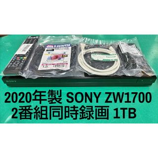 SONY - SONY BDZ-ZW1700 1TB ブルーレイレコーダー ソニー