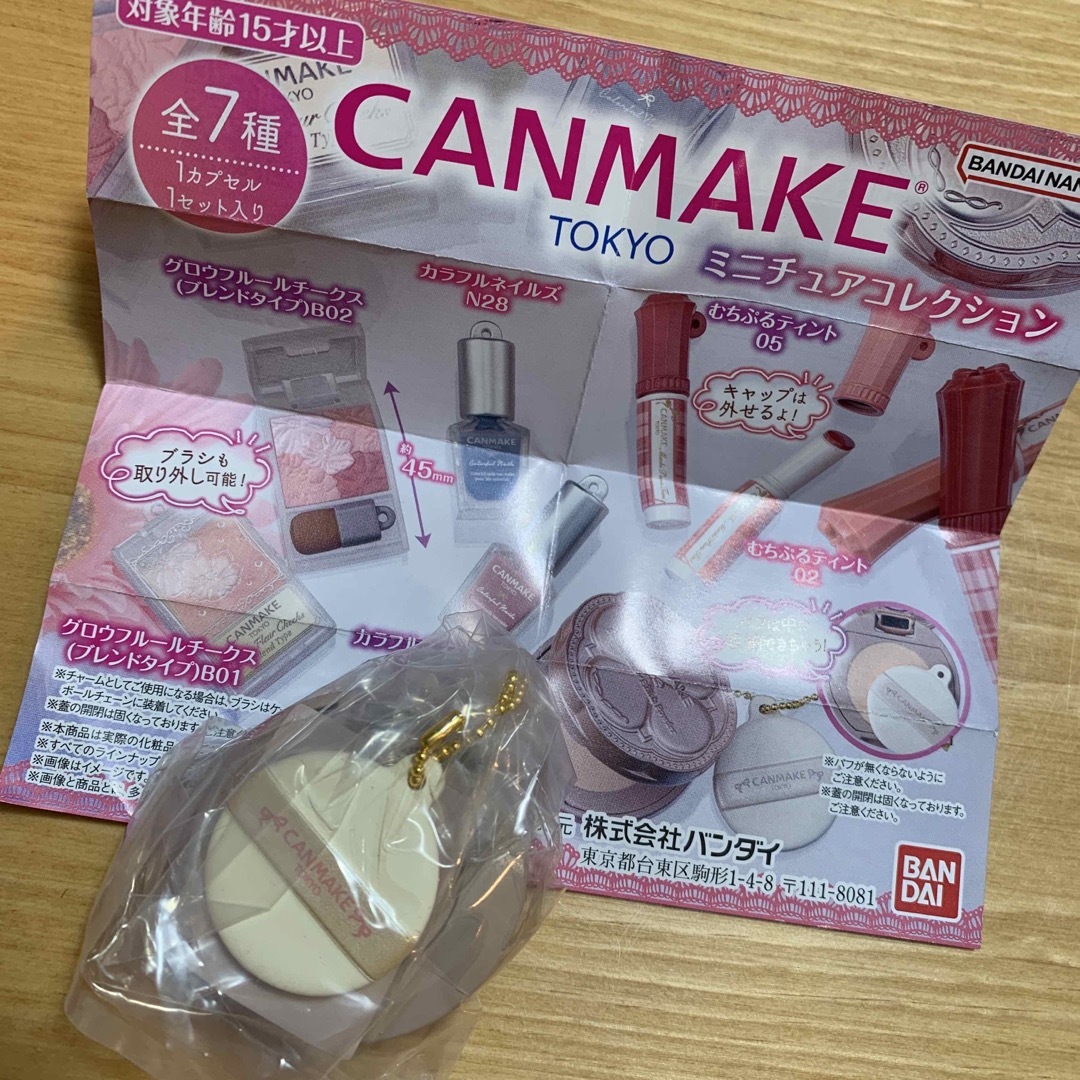 CANMAKE(キャンメイク)のバンダイ　キャンメイク　トーキョー　ミニチュアコレクション エンタメ/ホビーのフィギュア(その他)の商品写真