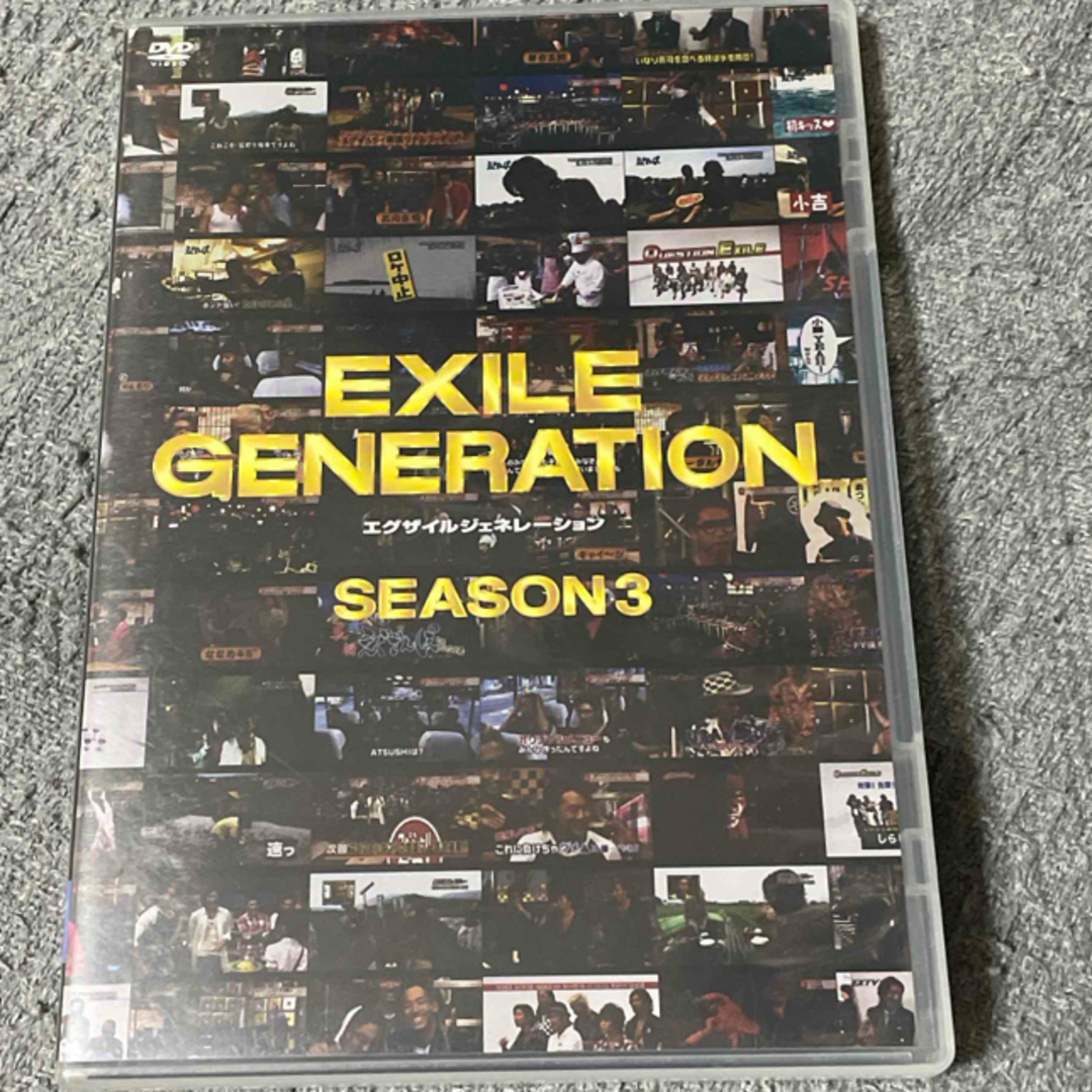 EXILE(エグザイル)のEXILE　GENERATION　SEASON3 DVD エンタメ/ホビーのDVD/ブルーレイ(お笑い/バラエティ)の商品写真