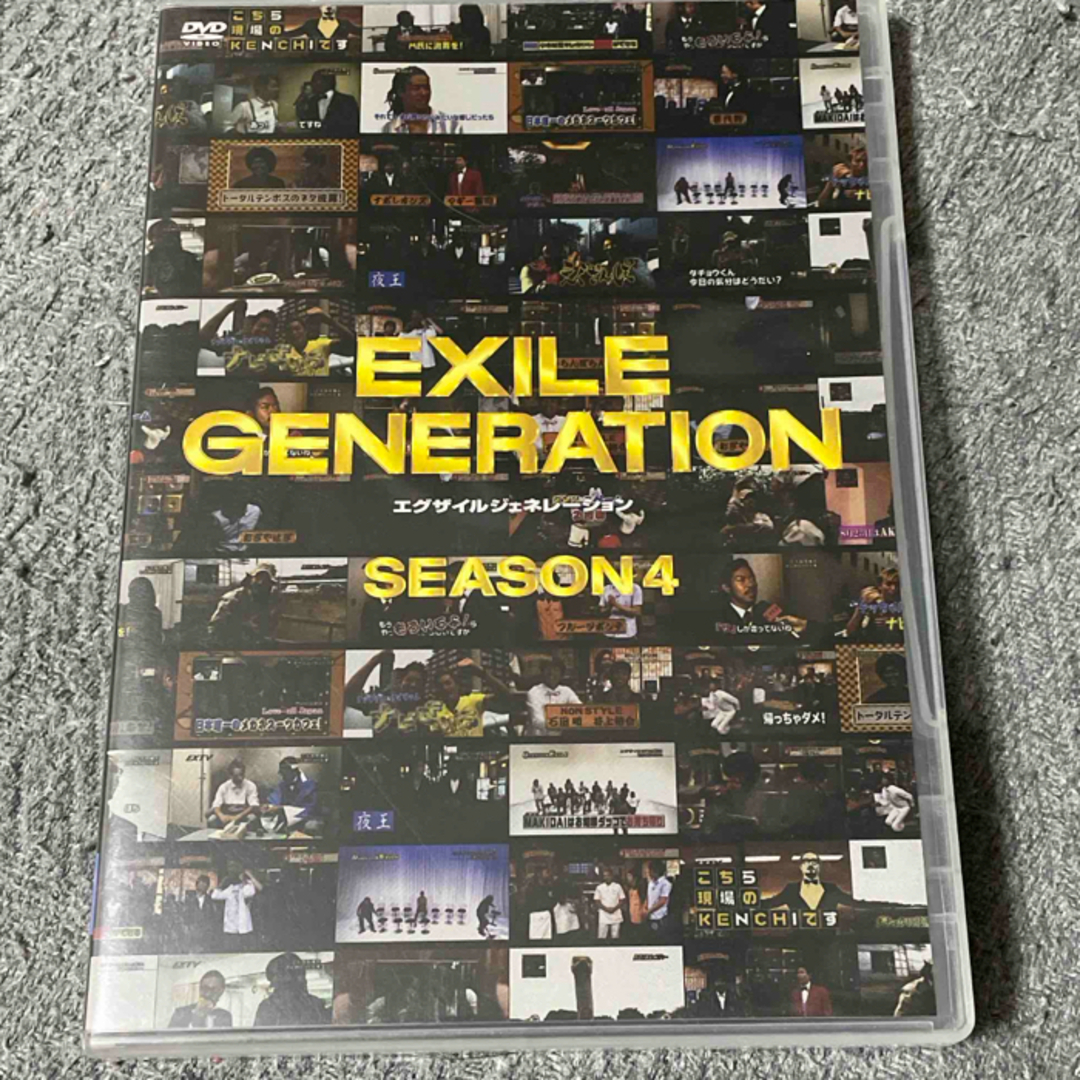 EXILE(エグザイル)のEXILE　GENERATION　SEASON4 DVD エンタメ/ホビーのDVD/ブルーレイ(お笑い/バラエティ)の商品写真