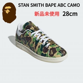アベイシングエイプ(A BATHING APE)のBAPE × adidas Stan Smith ABC Camo 28cm(スニーカー)