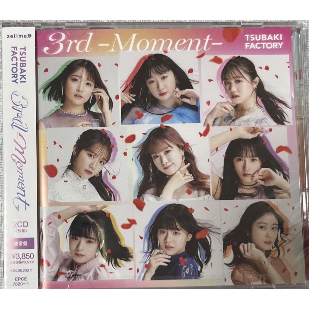 HELLO！PROJECT(ハロープロジェクト)の3rd　-Moment- 通常盤　つばきファクトリー エンタメ/ホビーのCD(ポップス/ロック(邦楽))の商品写真