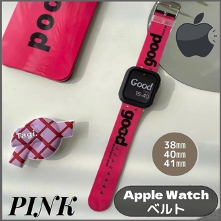 アップルウォッチ(Apple Watch)のApple Watch バンド ベルト 38 40 41㎜ ピンク(ラバーベルト)