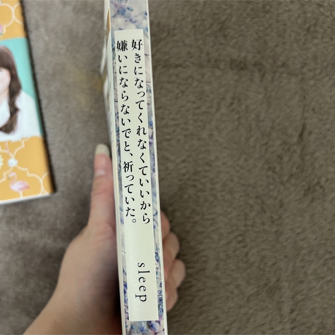 恋愛小説  心に響く本です！ エンタメ/ホビーの本(文学/小説)の商品写真