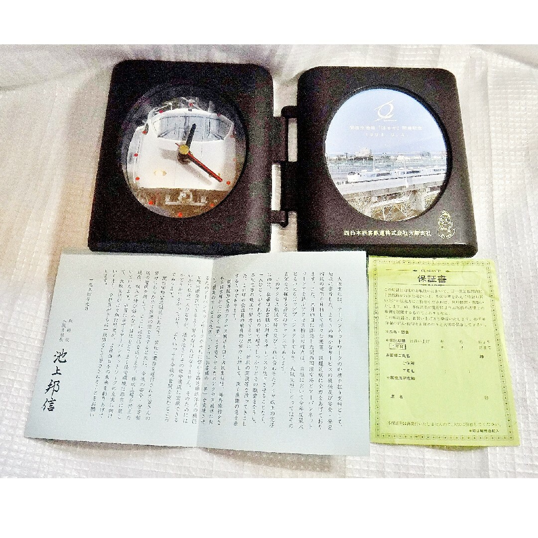 JR(ジェイアール)の関西空港線「はるか」開業記念　置き時計 エンタメ/ホビーのテーブルゲーム/ホビー(鉄道)の商品写真