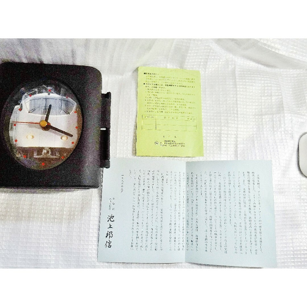 JR(ジェイアール)の関西空港線「はるか」開業記念　置き時計 エンタメ/ホビーのテーブルゲーム/ホビー(鉄道)の商品写真