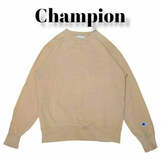 チャンピオン(Champion)のChampion目無しスウェットトレーナーベージュチャンピオン無地ワンポイント(スウェット)