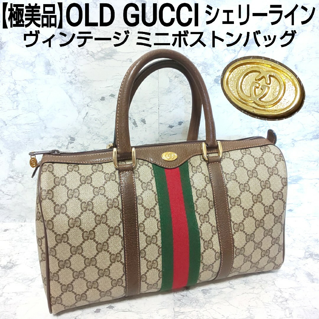 【極美品】OLD GUCCI シェリーライン ヴィンテージ ミニボストンバッグ | フリマアプリ ラクマ