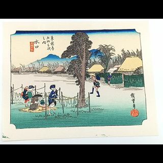 【復刻版画】ミニ版画　安藤広重「東海道五十三次　水口」　☆送料無料☆(版画)