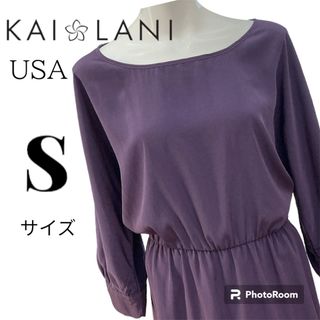 Kai Lani - 美品 【KAI LANI USA】カイラニUSA チュニック S パープル七分袖