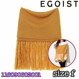 エゴイスト(EGOIST)の【新品に近い　未使用】エゴイスト　フリンジスヌード　オレンジ　レディース(ニット/セーター)