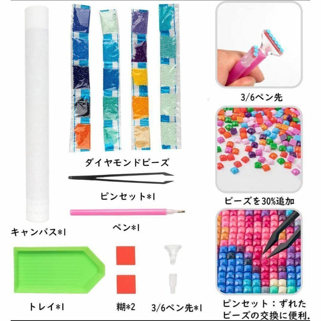 01 【未使用品】ダイヤモンドアート 40×50 お城と気球 スクエア エンタメ/ホビーのアート用品(その他)の商品写真