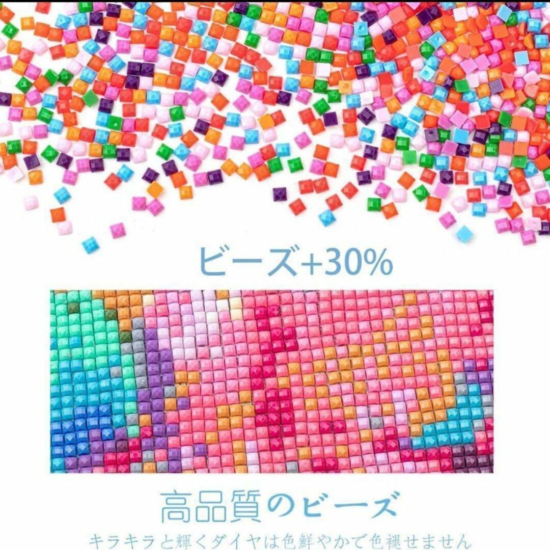 01 【未使用品】ダイヤモンドアート 40×50 お城と気球 スクエア エンタメ/ホビーのアート用品(その他)の商品写真