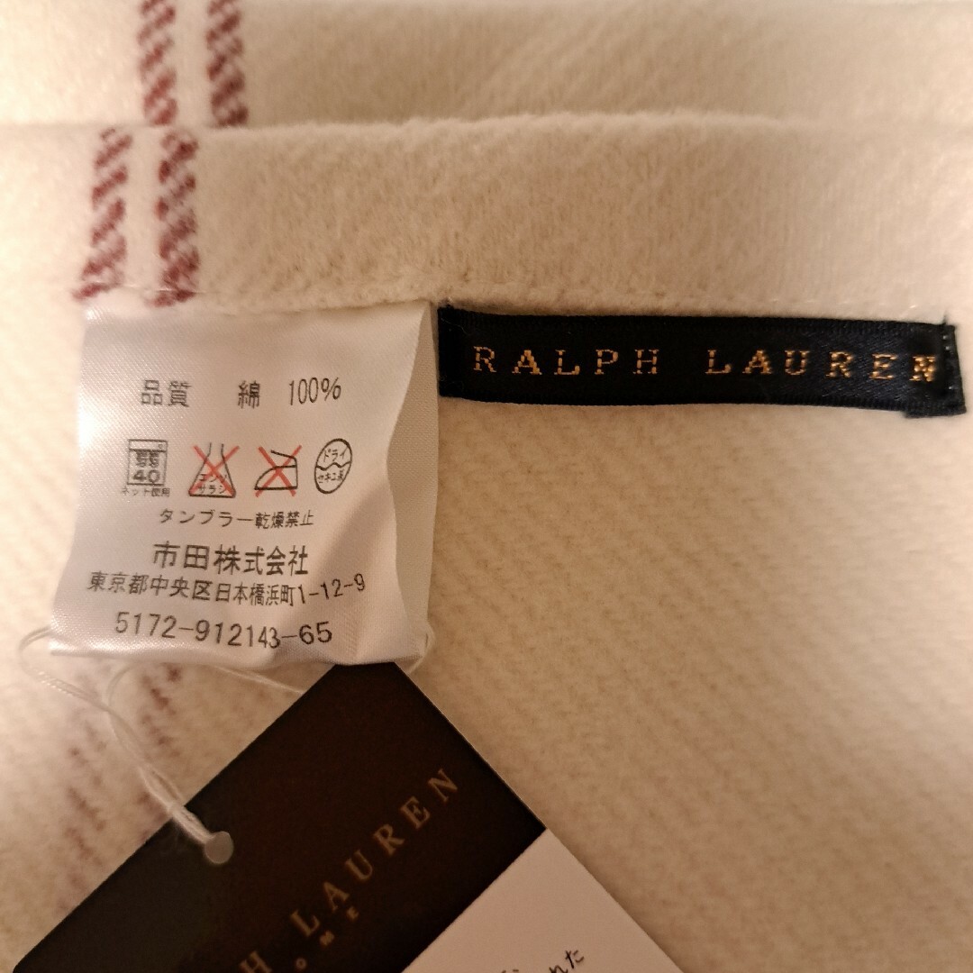 Ralph Lauren(ラルフローレン)のRALPH LAUREN HOME ブランケット　タグ付未使用　ラルフ　綿毛布 キッズ/ベビー/マタニティのこども用ファッション小物(おくるみ/ブランケット)の商品写真