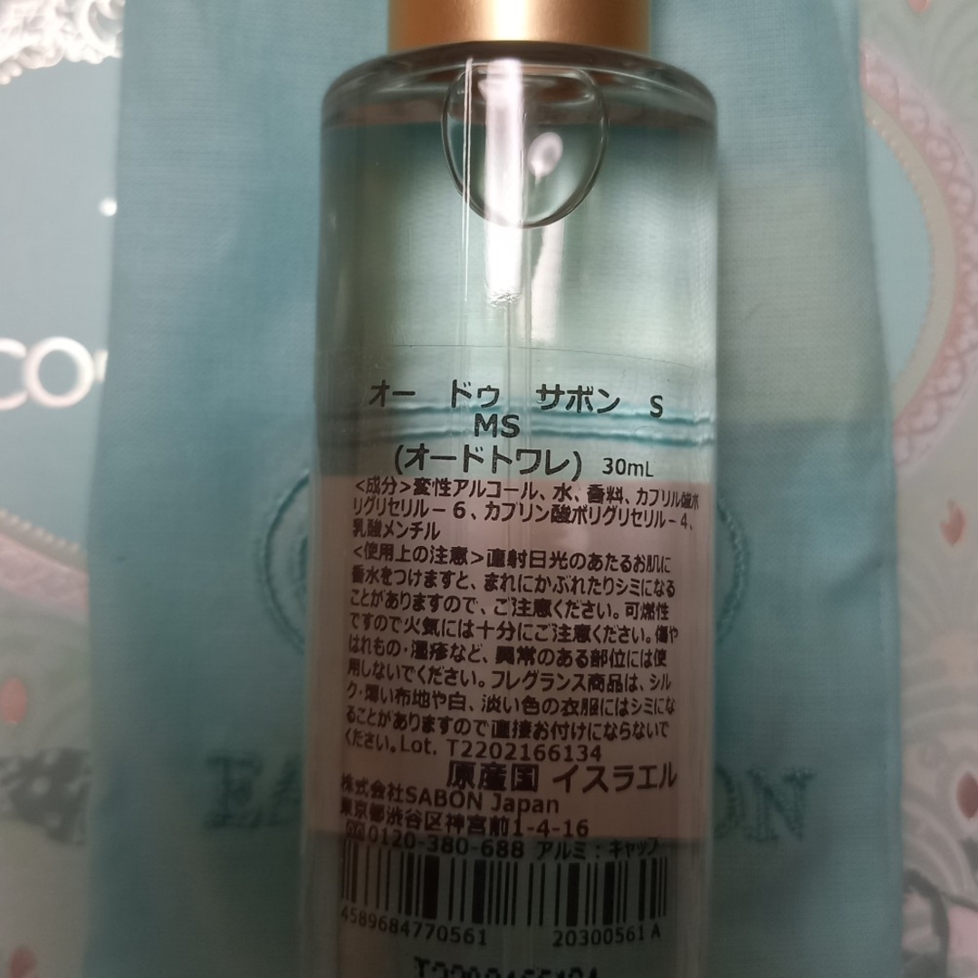 SABON(サボン)のSABON オードゥ サボン ミンティースパーク オード トワレ 30ml コスメ/美容のボディケア(ボディローション/ミルク)の商品写真