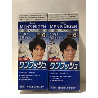 ホーユー(Hoyu)のホーユー メンズビゲン メンズビゲン ワンプッシュ 6 ダークブラウン×2(白髪染め)