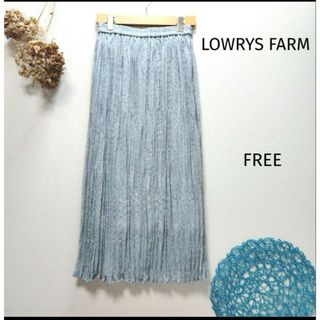 ローリーズファーム(LOWRYS FARM)のLOWRYS FARM ローリーズファーム　クリンクルプリーツスカート　ロング(ロングスカート)