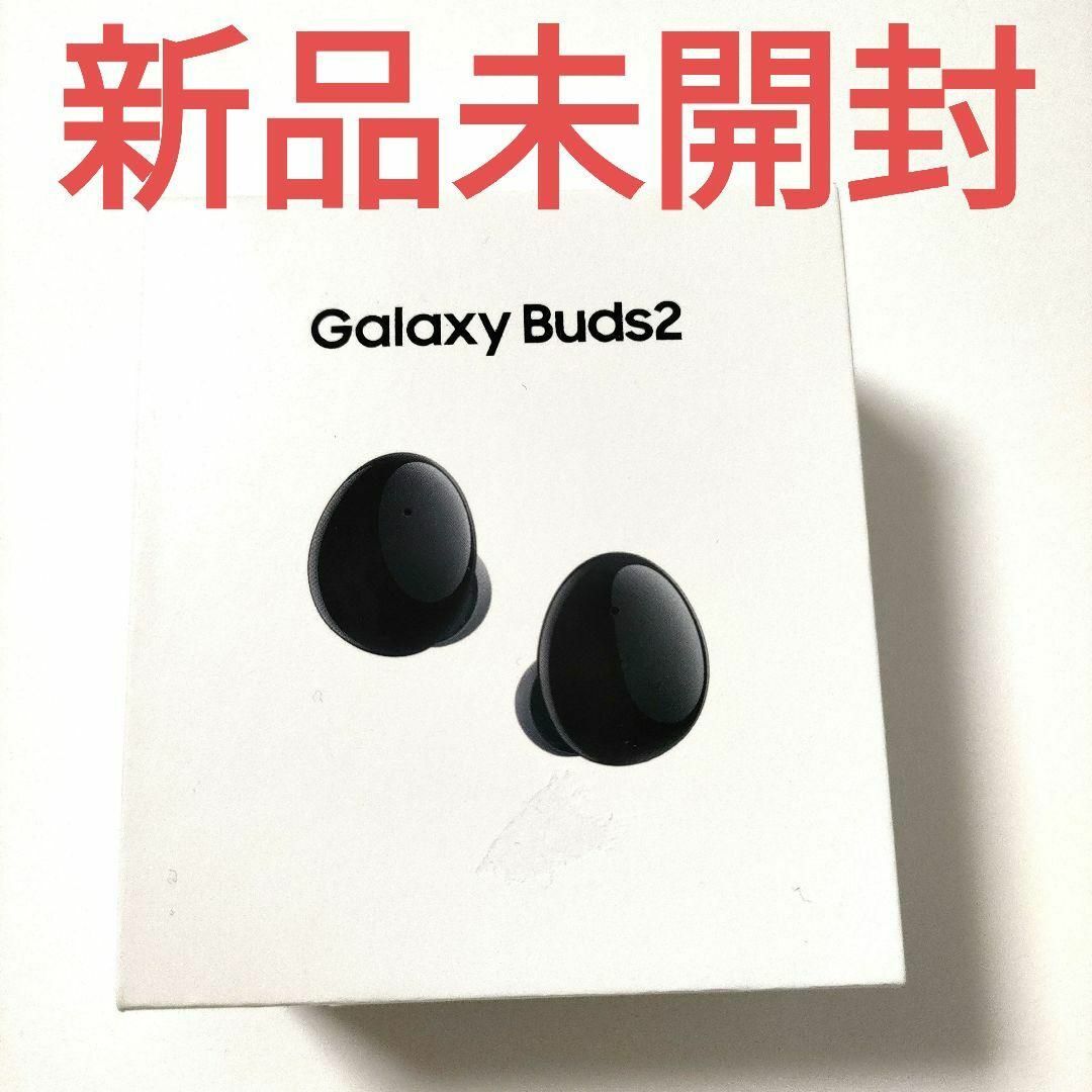 SAMSUNG - Galaxy Buds2オニキス ワイヤレスイヤホンSM-R177NZTAXJPの