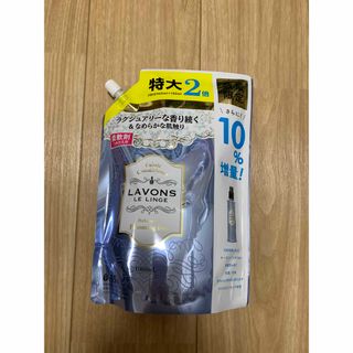 ラボン 柔軟剤 ブルーミングブルー ホワイトムスクの香り 詰め替え 特大2倍サイ(洗剤/柔軟剤)