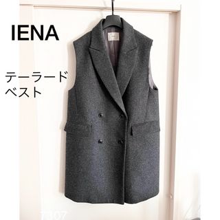 イエナ(IENA)の2022A/W IENA テーラードベスト グレー (ベスト/ジレ)