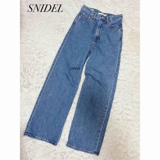 スナイデル(SNIDEL)のSNIDEL☆ハイルーズデニムレングス27(デニム/ジーンズ)