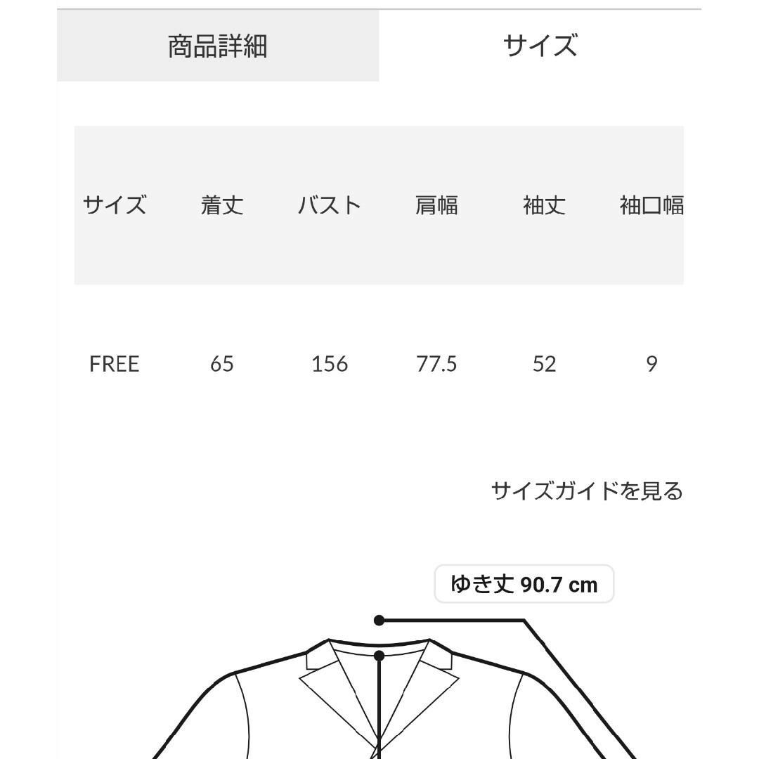 RODEO CROWNS WIDE BOWL(ロデオクラウンズワイドボウル)のロデオクラウンズワイドボウル　ドッキングブルゾン レディースのジャケット/アウター(ブルゾン)の商品写真