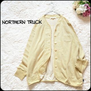 ノーザントラック(NORTHERN TRUCK)のノーザントラック●隠しポケット♪鹿の子スウェットゆったりシルエットカーディガン(カーディガン)